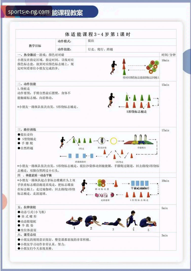 NG体育娱乐平台使用指南：从入门到精通的全流程解析
