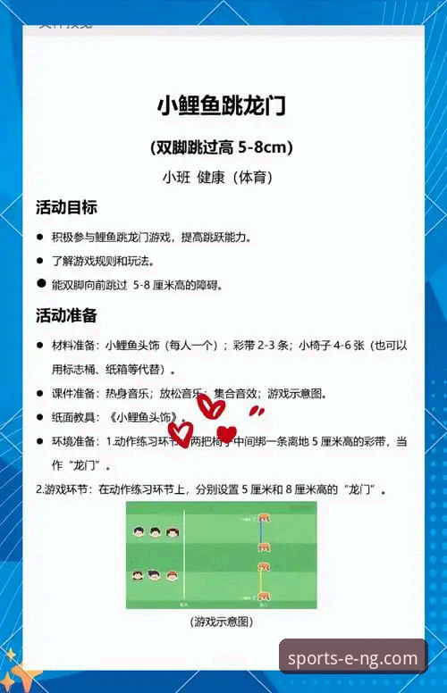 NG体育娱乐平台下载与使用全攻略：从获取到畅玩的实用指南